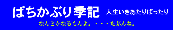 https://u-rya.hatenablog.com/